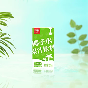 菲诺清爽控卡椰子水果汁饮料125g*18盒[10元优惠券]-寻折猪