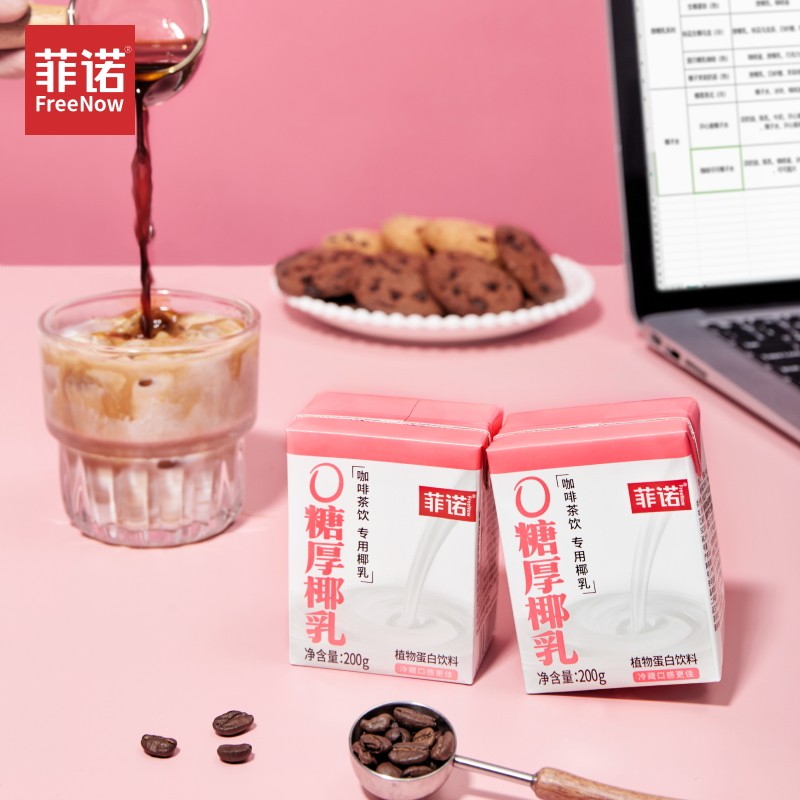 菲诺0糖厚椰乳椰浆生椰拿铁椰汁椰奶咖啡专用伴侣,淘宝优惠券,粉丝福利购,淘宝优惠卷