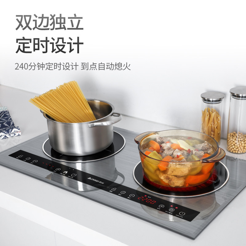 志高嵌入式双灶电陶炉双头炉电灶 志高迈德豪电磁炉/陶炉