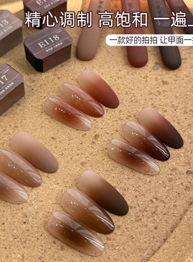 茉瑶美甲初秋新款高饱和渐变彩绘
