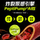 C4 nitrogen pump ລະເບີດໄນໂຕຣເຈນ ຜະລິດຕະພັນໃຫມ່ເປີດຕົວ