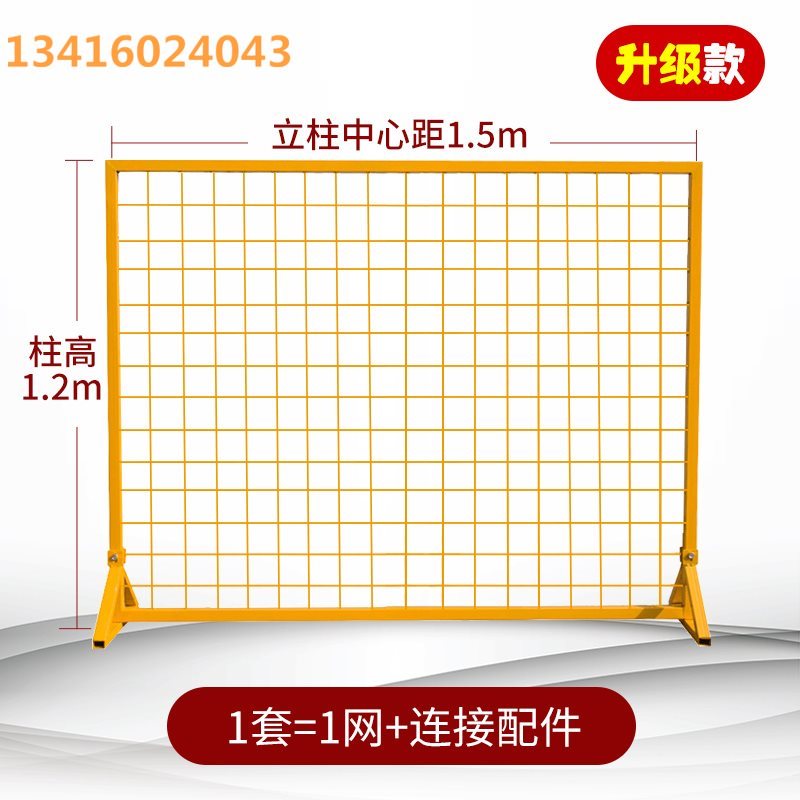 厂销物流仓库分拣围栏护栏网车间隔断网移动隔离围网隔离钢丝网品-图0