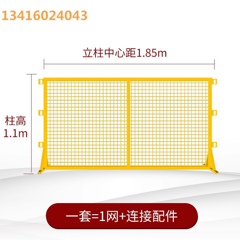 厂销物流仓库分拣围栏护栏网车间隔断网移动隔离围网隔离钢丝网品-图1