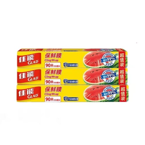 佳能食品级保鲜膜新90米大卷厨房带切割器强韧新包装保质期到2029 - 图3