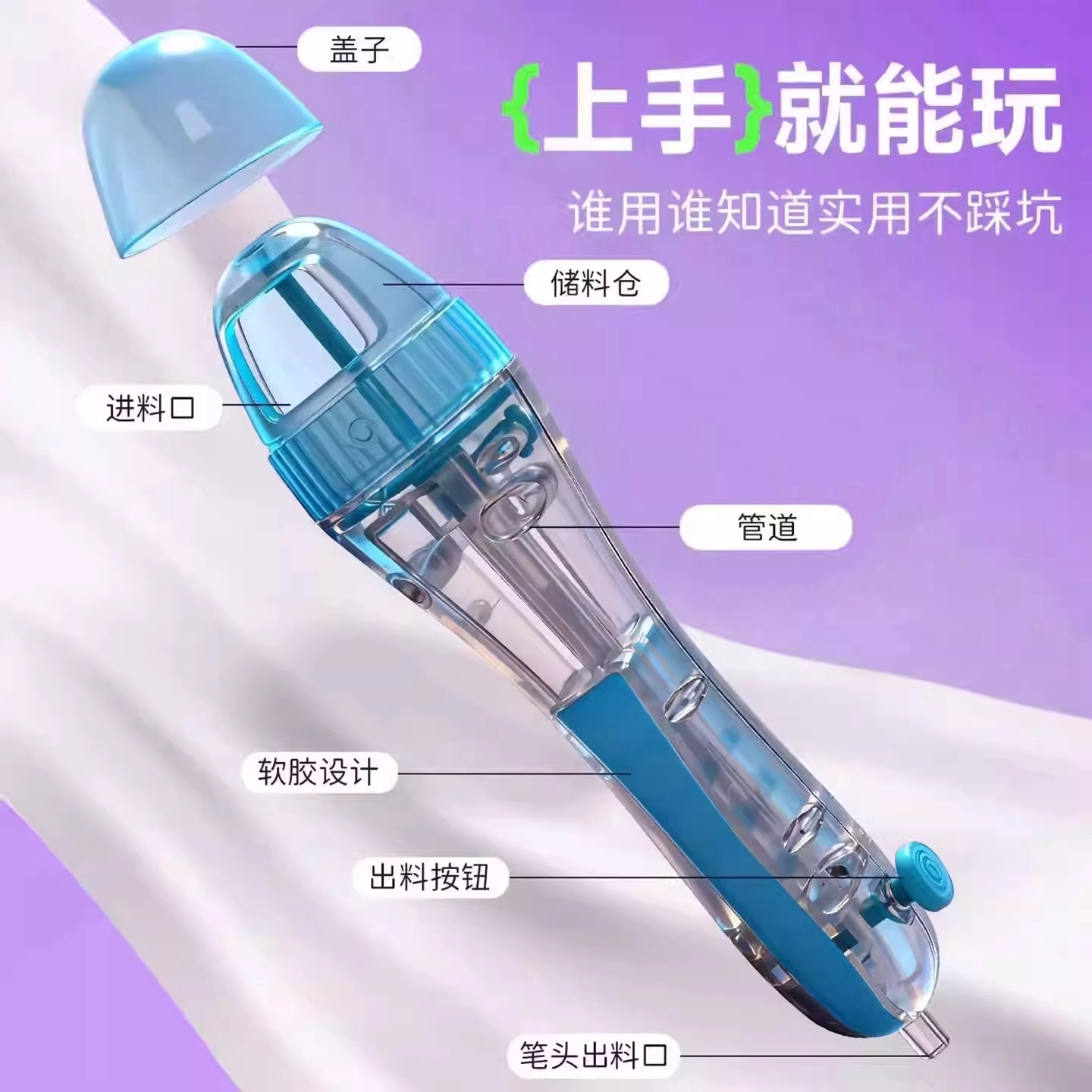 【正品】拼豆豆拼豆笔2.6mm立体融合豆专用豆笔熨斗补充材料工具6,淘宝优惠券,粉丝福利购,淘宝优惠卷