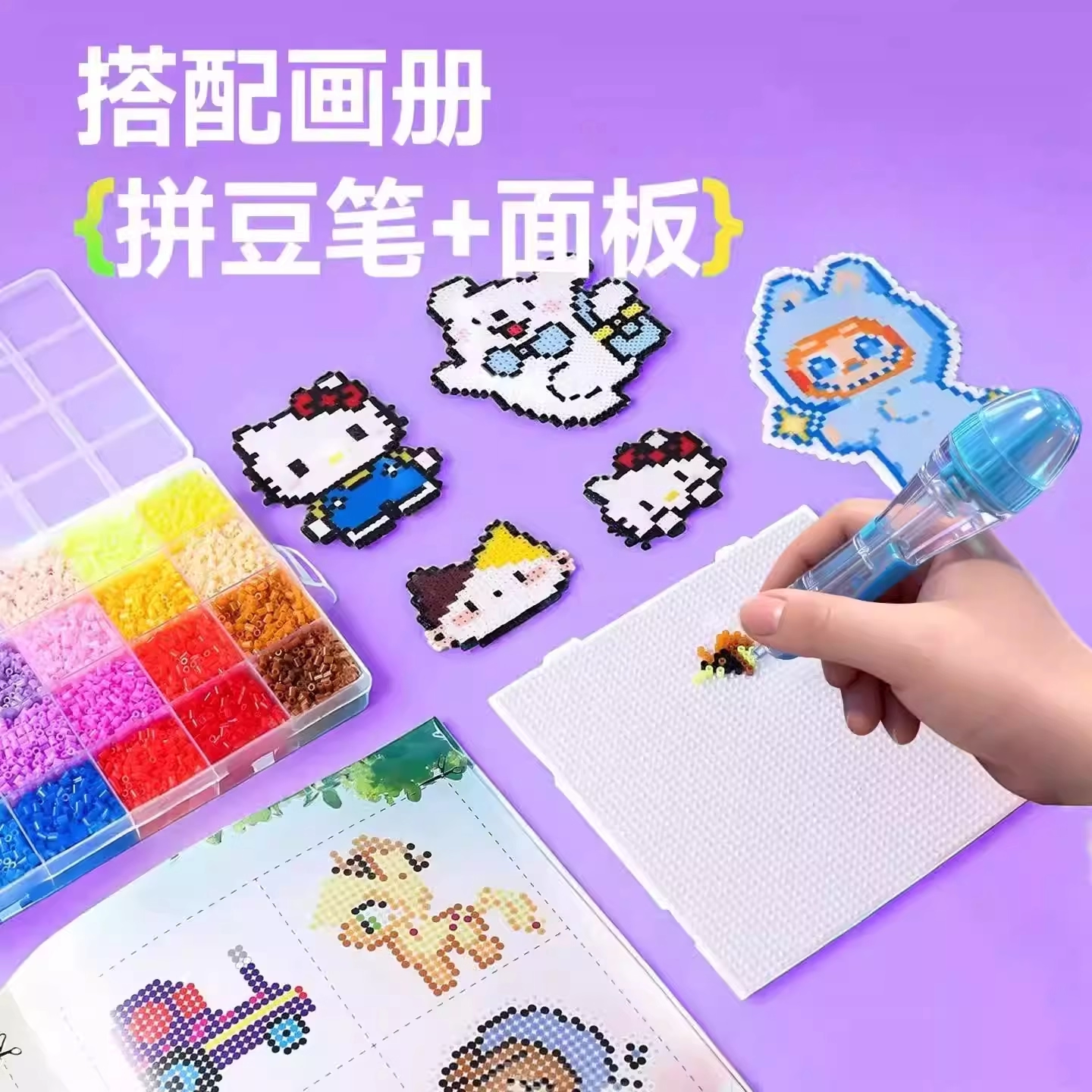 生煎包按压式拼豆笔新手省力神器2.6mm拼豆辅助工具神器全套补充6,淘宝优惠券,粉丝福利购,淘宝优惠卷