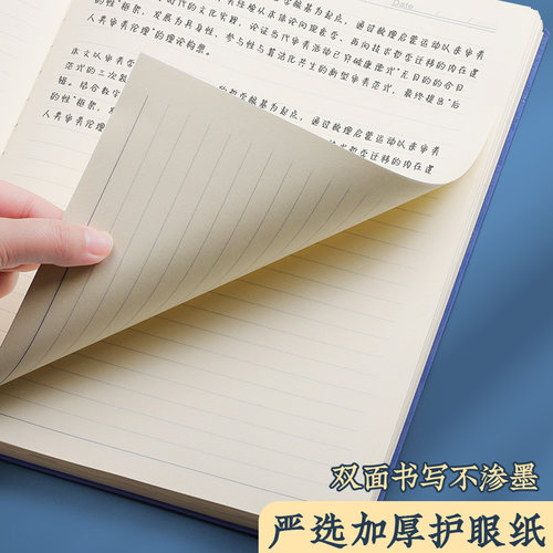 b5笔记本本子高颜值2025年新款加厚加大号国潮软皮面私人故宫文创定制可印logo办公工作用a4日记本成人记事本 - 图2