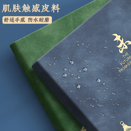 b5笔记本本子高颜值2025年新款加厚加大号国潮软皮面私人故宫文创定制可印logo办公工作用a4日记本成人记事本 - 图1