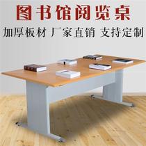 School Library Reading Room Table And Chairs Bookstore Conference Room Training Reading Table Steel Wood Desk Chair Meeting Table