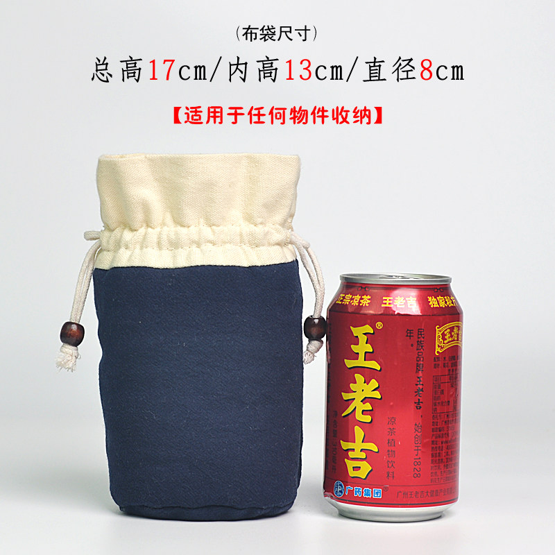 纯棉麻圆底形束口袋 首饰包装袋饰品小布袋文玩袋礼品定制收纳袋,淘宝优惠券,粉丝福利购,淘宝优惠卷