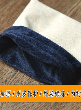 文玩布袋纯棉棉麻首饰包收纳束口