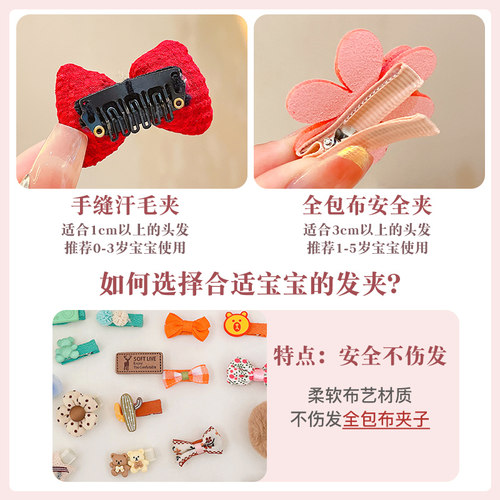 婴儿发夹儿童头饰婴幼儿可爱宝宝夹子碎发不伤发汗毛发卡女童发饰 - 图2