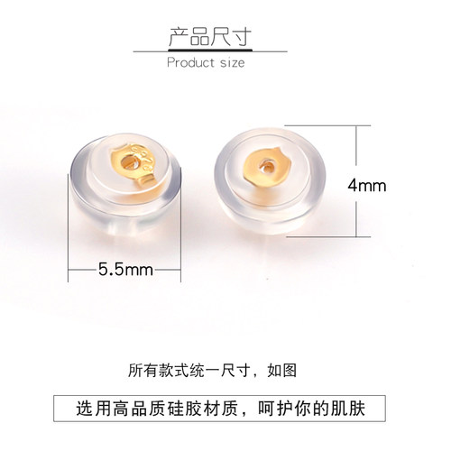 硅胶耳堵透明防滑防水耳钉塞耳环堵银耳钉耳堵耳背耳扣防掉耐用 - 图2