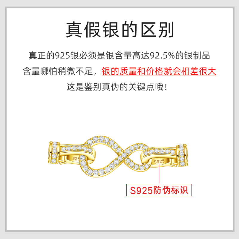 S925纯银单排双排8字扣DIY配件双层毛衣链扣子珍珠项链多用搭扣 - 图3