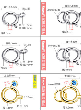 闭口18k金项链扣头弹簧扣手链扣