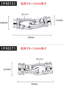 珍珠项链扣头配件S925银镀18K金