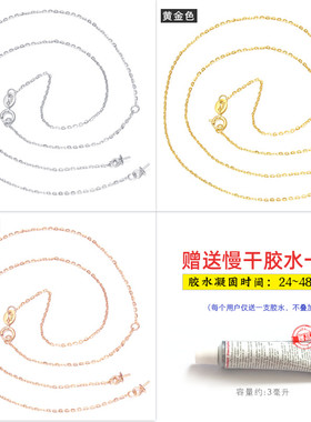 S925纯银项链可以粘珍珠半成品