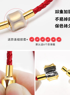 皮绳手链穿串3d硬黄金不锈钢扣