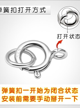 项链扣子接头S925银连接扣配件
