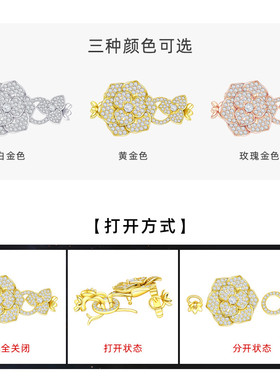 S925银镶钻扣头项链手链收尾扣