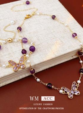 锆石蝴蝶紫水晶手链套装