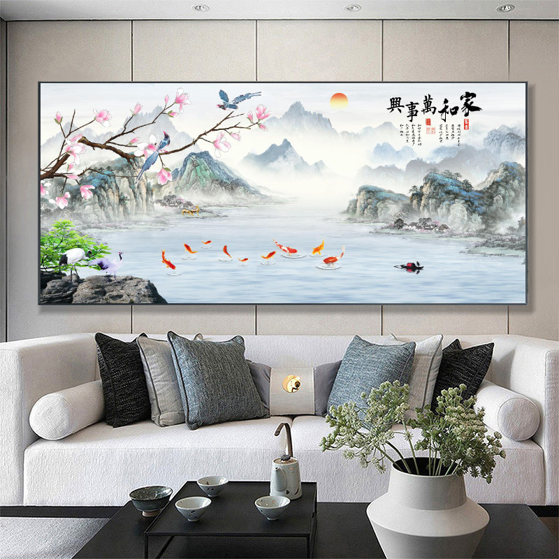 家和万事兴客厅装饰挂画大气农村山水沙发背景墙迎客松壁画办公室,淘宝优惠券,粉丝福利购,淘宝优惠卷