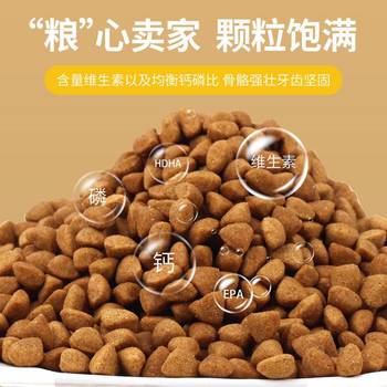 Universal dog food 10 catties freeze-dried Teddy Bichon Pomeranian Golden Retriever Corgi 40 meat dog small dog dogs 20 ຫມາຜູ້ໃຫຍ່