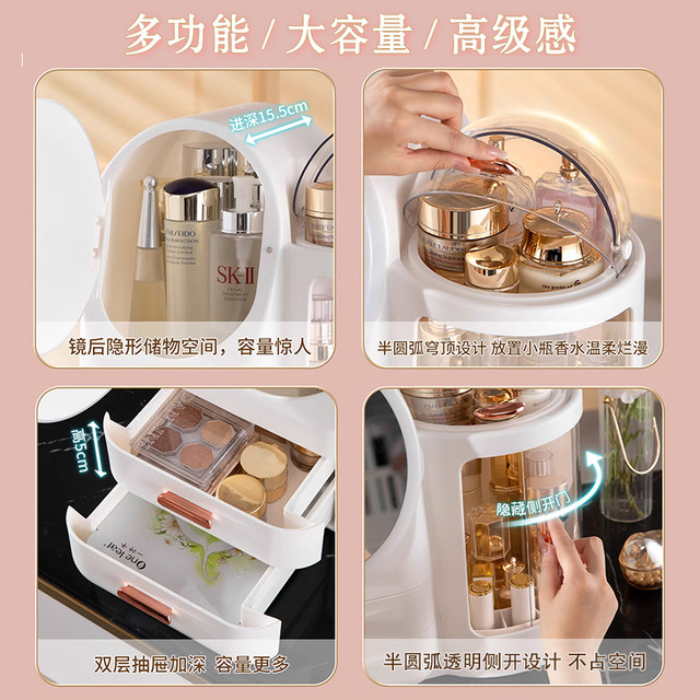 Cosmetic storage box light luxury large capacity high-end feeling