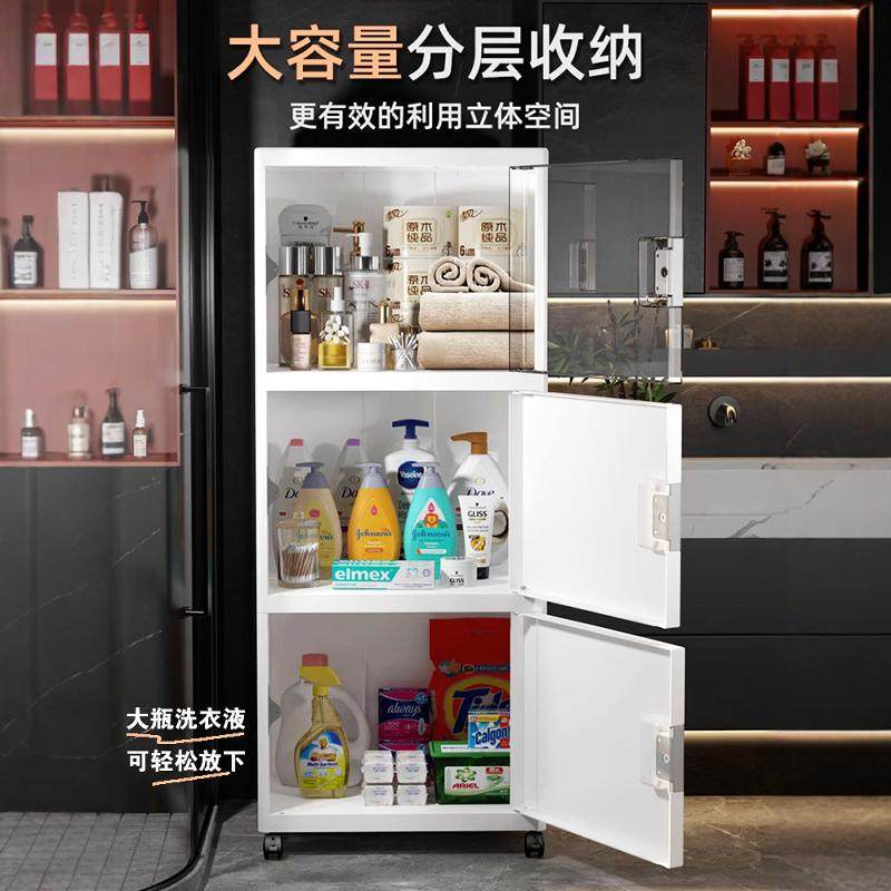 卫生间浴室收纳柜厕所马桶侧边神器多层落地置物架洗手间储物柜子,淘宝优惠券,粉丝福利购,淘宝优惠卷