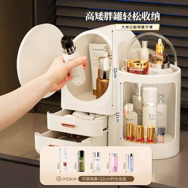 Cosmetic storage box light luxury large capacity high-end feeling