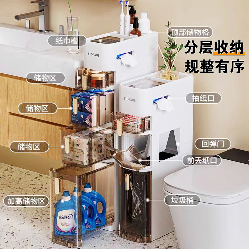 卫生间置物架浴室夹缝收纳柜厕所马桶侧边窄缝垃圾桶厨房储物柜子,淘宝优惠券,粉丝福利购,淘宝优惠卷