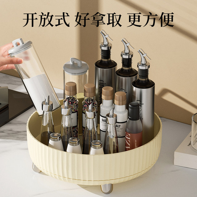 JianTe rotary storage box 360 degree rotating large capacity