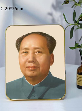 伟人装饰画书房客厅玄关摆台