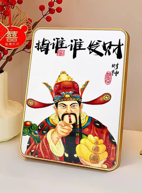 欢迎回家乔迁新居玄关摆件