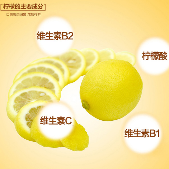 京溪园旗舰店京溪园 四川安岳黄柠檬鲜果5斤榨汁切片新鲜水果批发 柠檬新鲜3