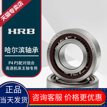 HRB 7320 ACM 46320H Harbin angular contact bearing inside 100mm 215mm 215mm thick 47mm