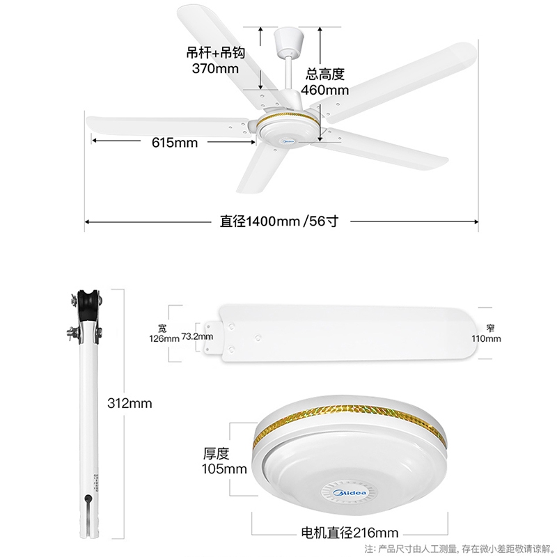 美的FC140-DD吊扇56寸电风扇5叶家用客厅餐厅工厂工业大风铁叶扇-图3