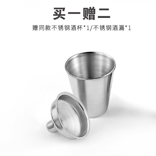 德国高档纯钛小酒壶2两3 5斤装白酒钛金属随身便携户外钛钢扁酒瓶