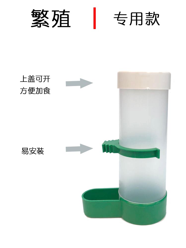 鹦鹉食盒食盆自动喂食虎皮牡丹玄风不锈钢水罐盆杯槽鸟类防啃咬 - 图1