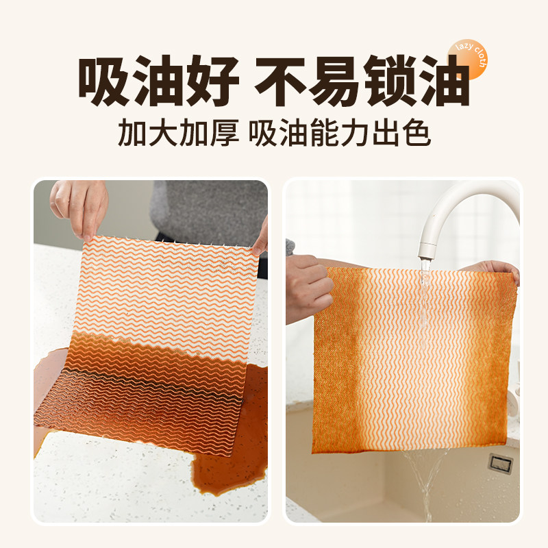 厨房用懒人抹布一次性洗碗布加大加厚干湿两用清洁专用纸巾吸油纸,淘宝优惠券,粉丝福利购,淘宝优惠卷