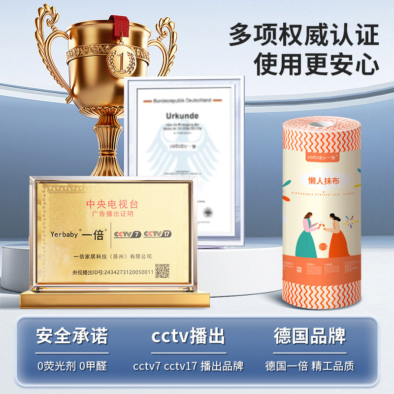 厨房用懒人抹布一次性洗碗布加大加厚干湿两用清洁专用纸巾吸油纸,淘宝优惠券,粉丝福利购,淘宝优惠卷