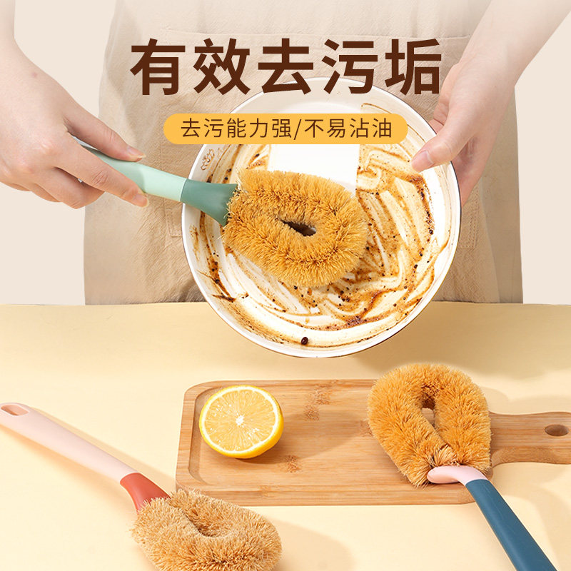 天然椰棕锅刷厨房专用长柄刷清洁不易伤锅家用清洁刷去垢刷锅刷碗,淘宝优惠券,粉丝福利购,淘宝优惠卷