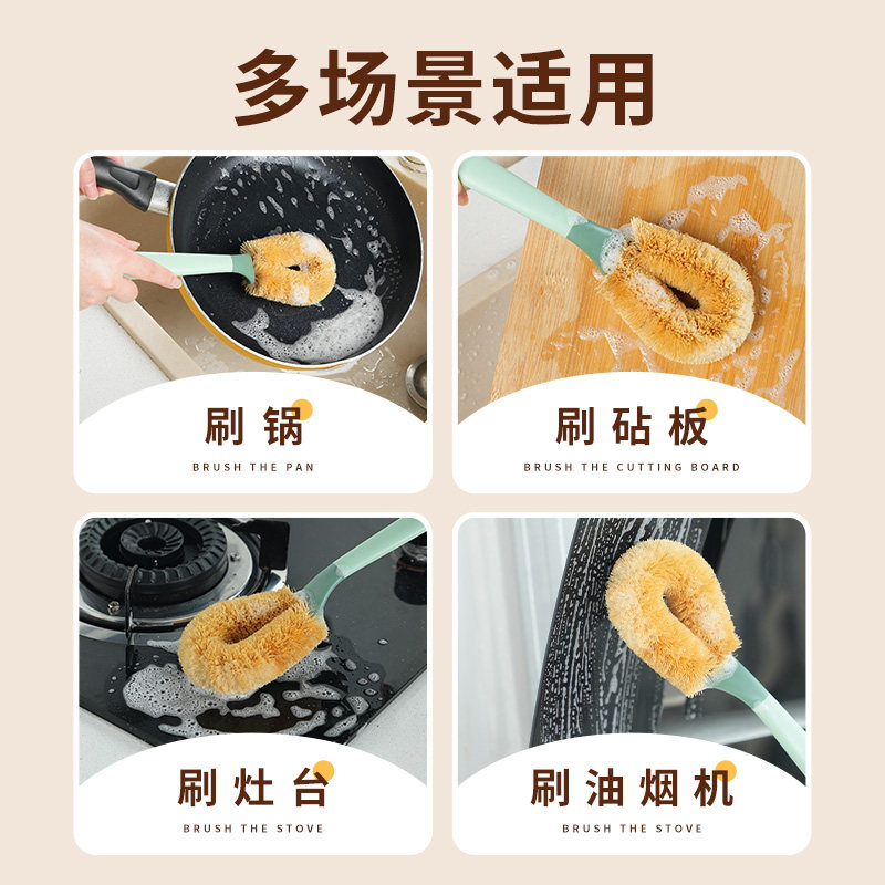 天然椰棕锅刷厨房专用长柄刷清洁不易伤锅家用清洁刷去垢刷锅刷碗,淘宝优惠券,粉丝福利购,淘宝优惠卷