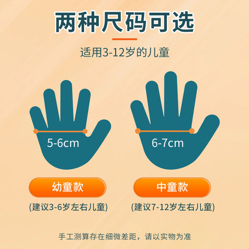 儿童一次性手套食品级pvc独立包装宝宝专用小孩子小朋友小号乳胶 - 图3