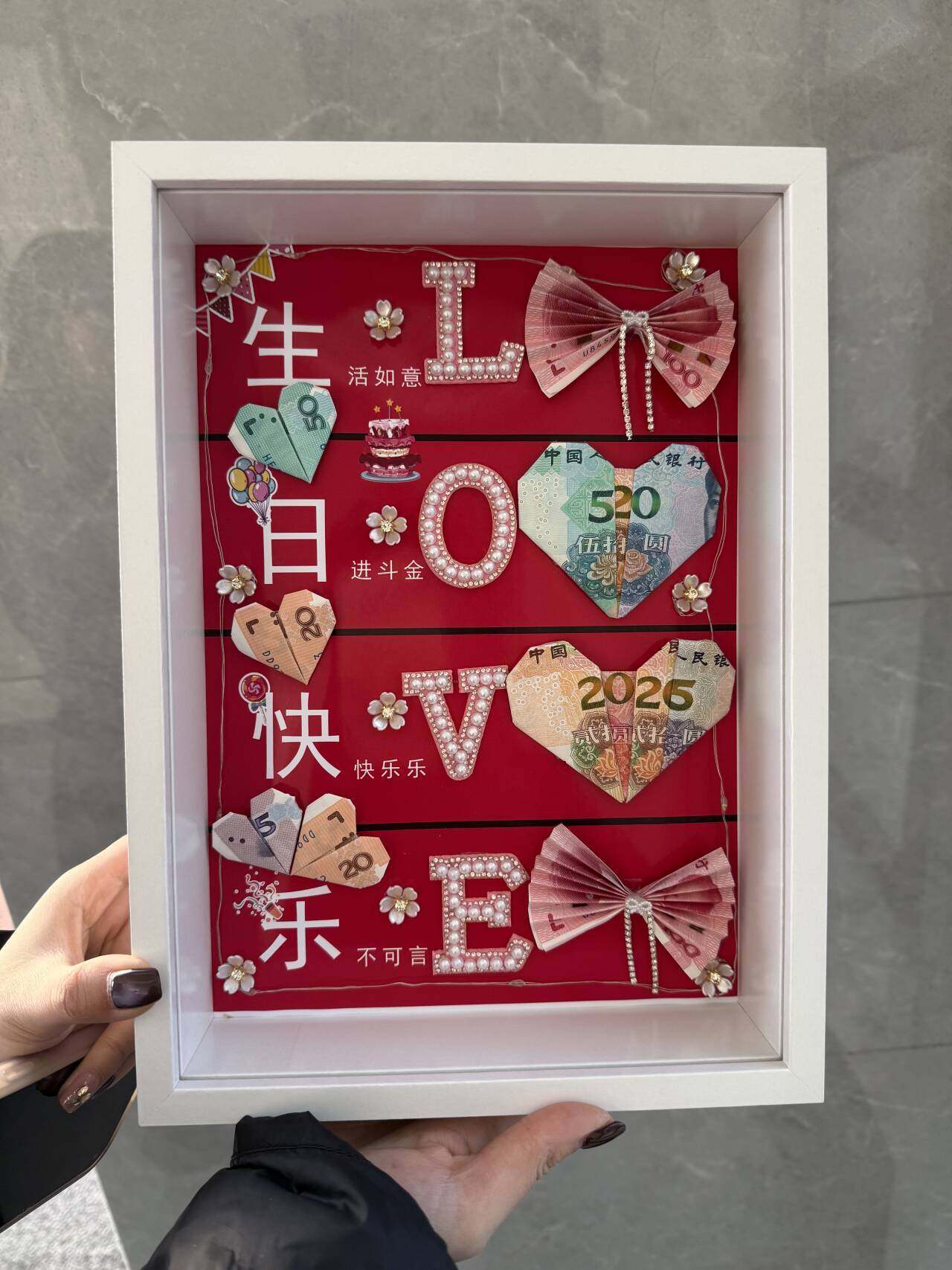 有钱花相框520有钱花摆件手工制作送男女朋友礼物情人节纪念礼物1,淘宝优惠券,粉丝福利购,淘宝优惠卷