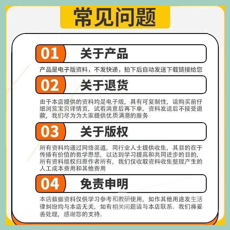 2023幼儿园小班数学停车场分类优质公开课信息化希沃课件ppt教案