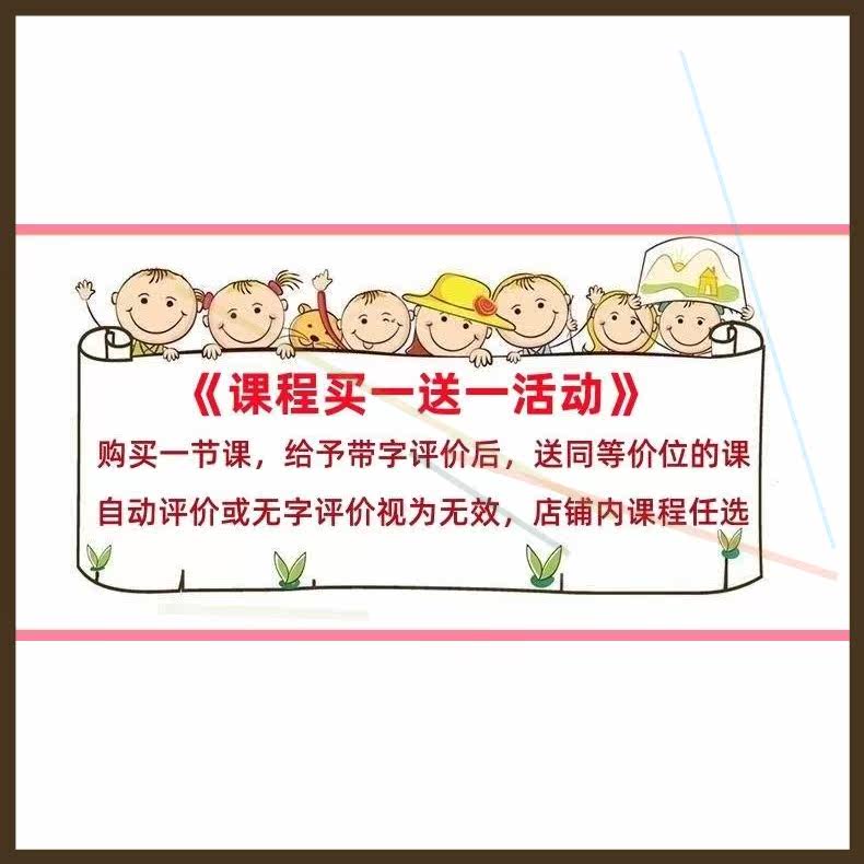 幼儿园优质公开课小班音乐韵律活动 波点跳跳跳 视频教案ppt课件