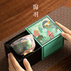Enamel Peacock Master Cup Kung Fu Tea Set