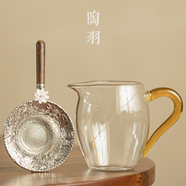 High-borosilicate glass fair cup thickened high temperature resistant tea sea sub-tea machine Home tea leaking tea filter Gongfu Tea Road accessories