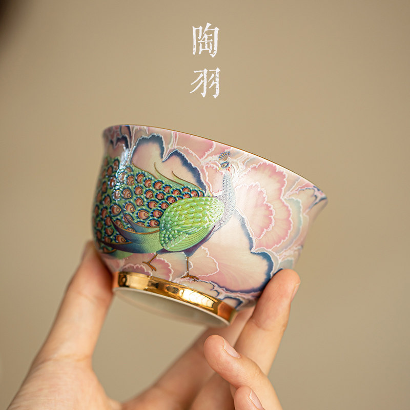 Enamel Peacock Master Cup Kung Fu Tea Set